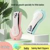 2024 Cute Cartoon Anti-Splash Nail Clippers with Safety Cover for Adults & Girls