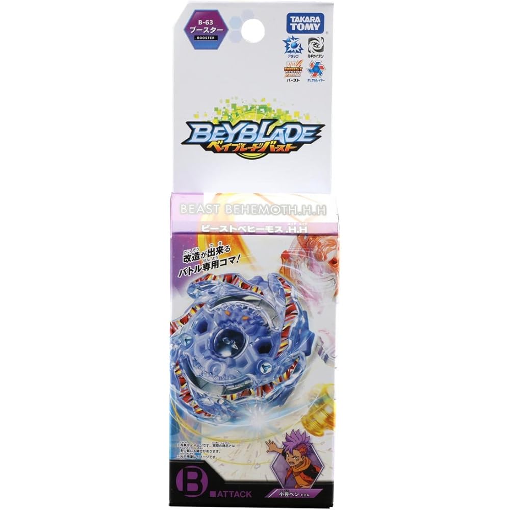 Beyblade Burst B-63 Beast Behemoth H.H. Spinner Toy with Dual Spin and Customizable Features