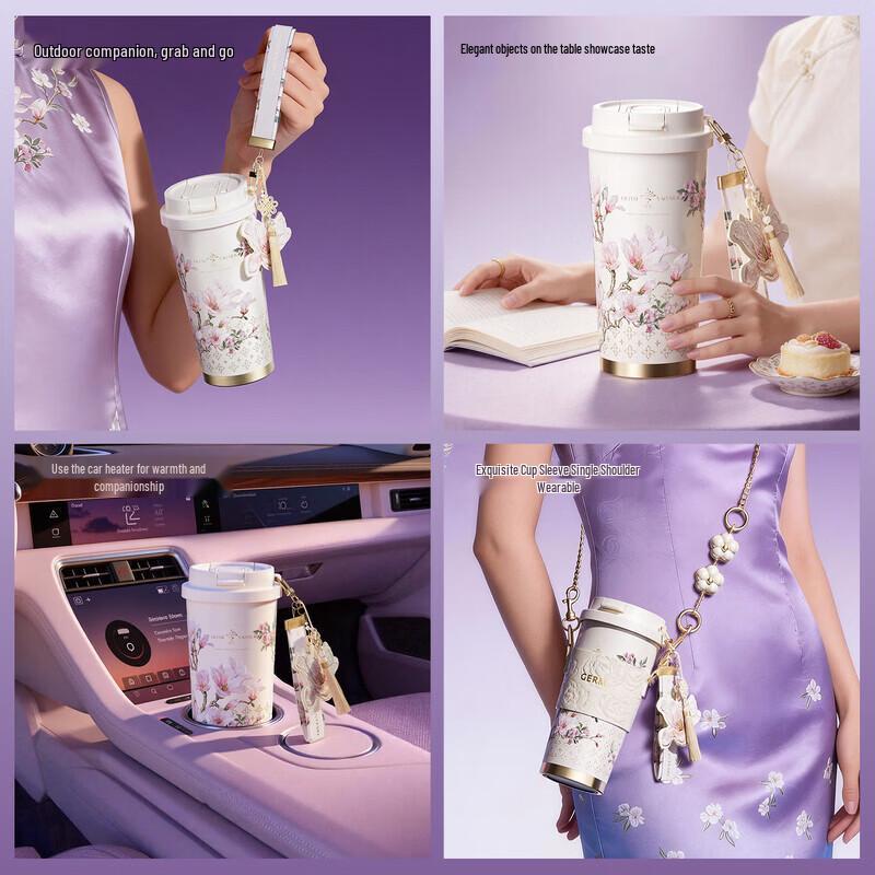 Gemihua Flower Language Series Insulated Water Bottle