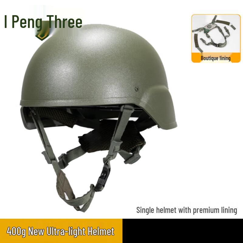 Rongpeng M19 Tactical Camouflage Ultralight Helmet