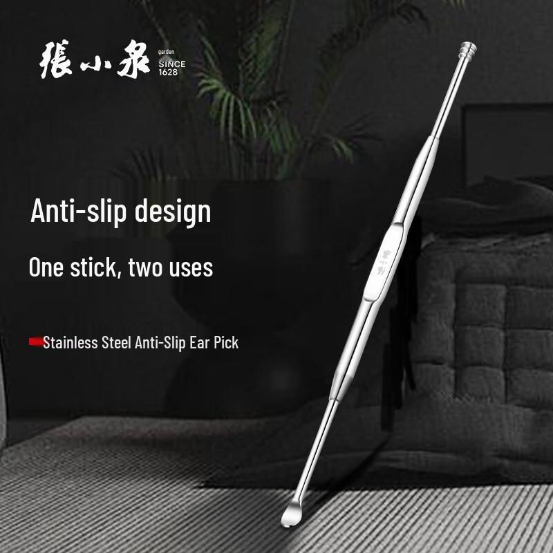 Zhang Xiaoquan Lingyue Stainless Steel Ear Pick