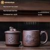 Yixing Zisha Carved Tea Cup with Inner Infuser
