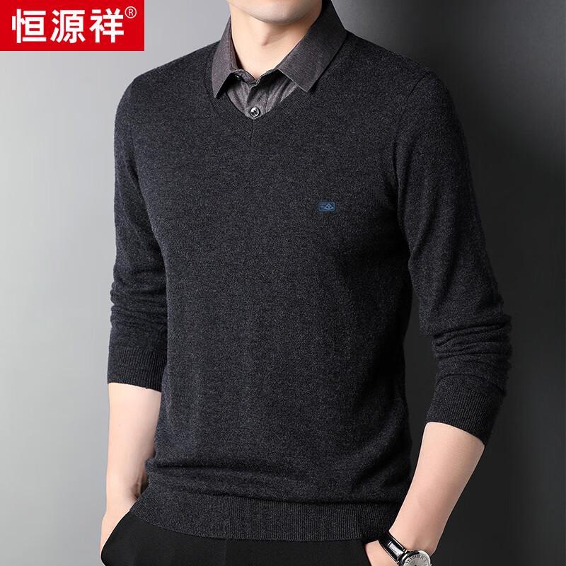 Hengyuanxiang Men's Pure Wool Faux 2-Piece Collar Sweater