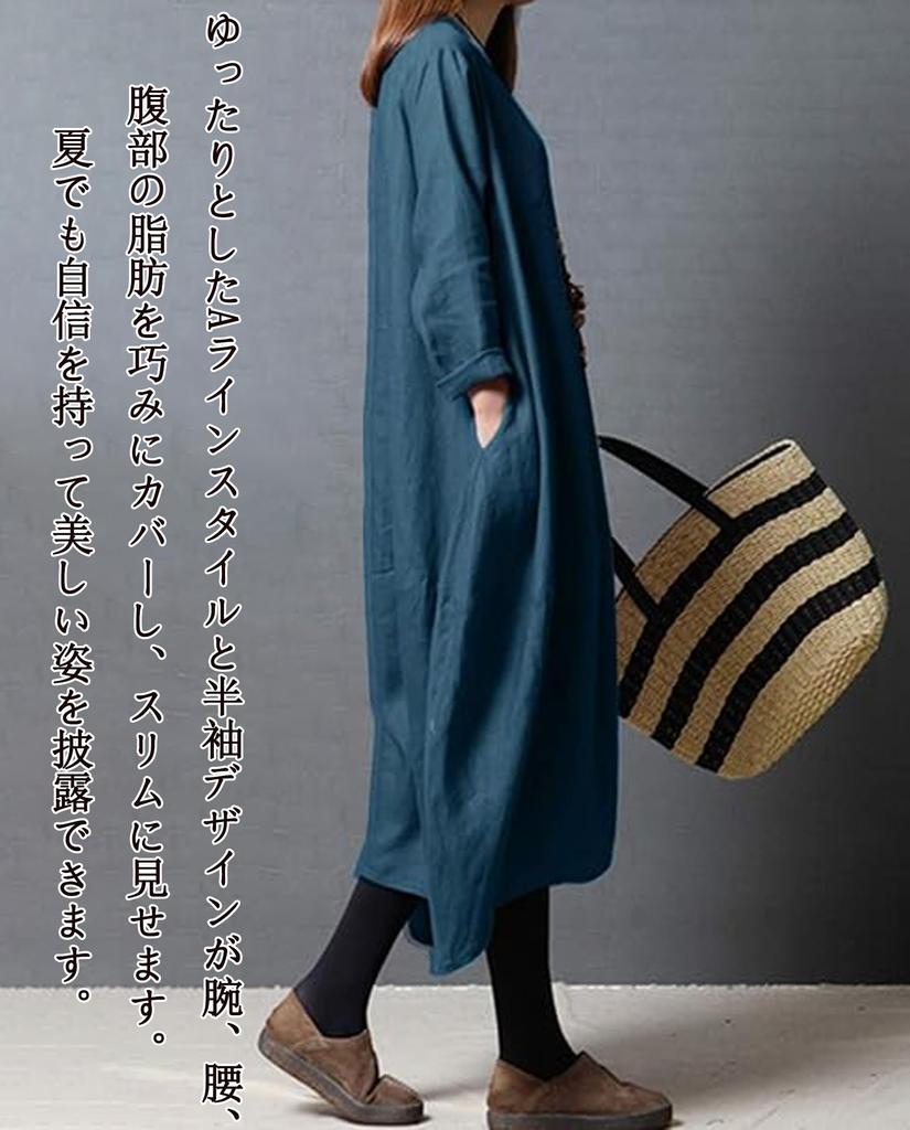 Dress for Long 7 New Loose Crew Solid Stylish and Casual and Versatile Peacock [VaTcsAxg] Long-Length Fall/Winter, Sleeves, Colors, Fit,