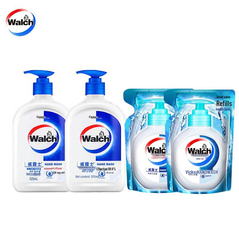 Walch Healthy Antibacterial Hand Soap Set