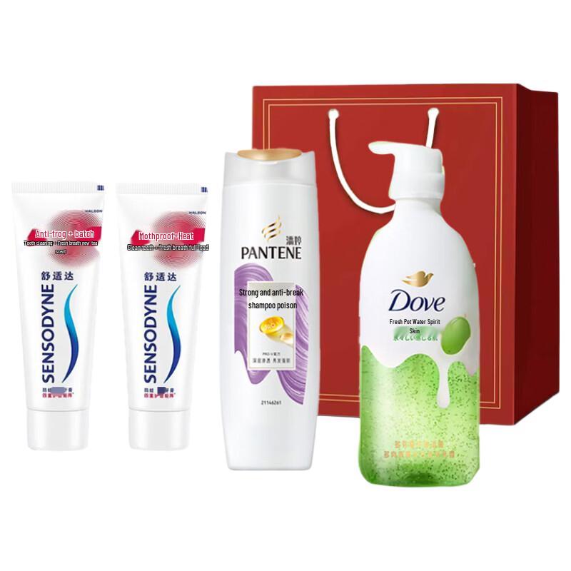 Pantene Chinese New Year Lucky Gift Set