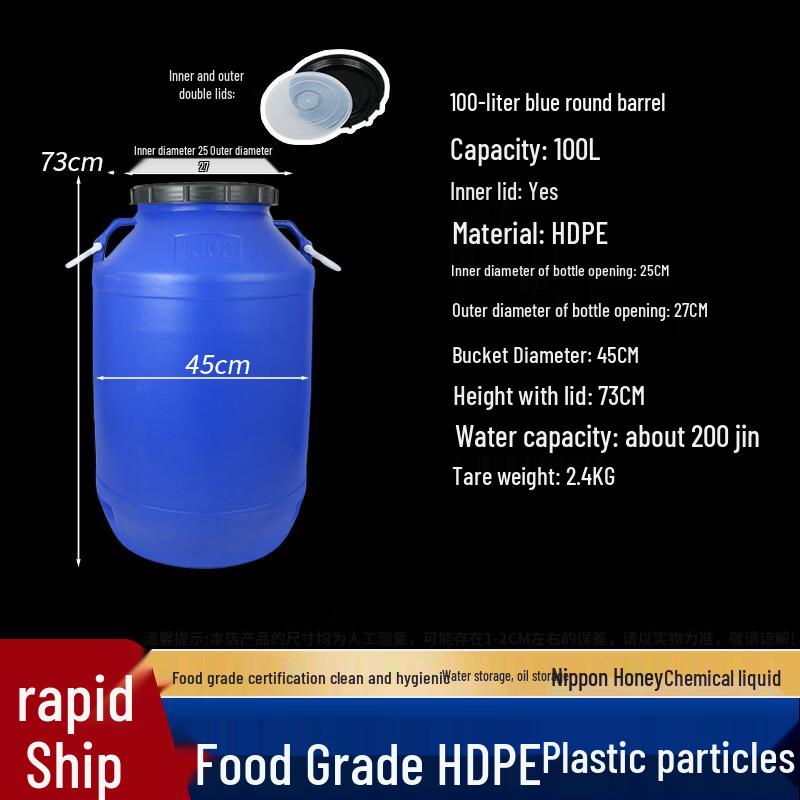 Shìyì 100L Thickened Blue Plastic Round Storage Bucket with Lid