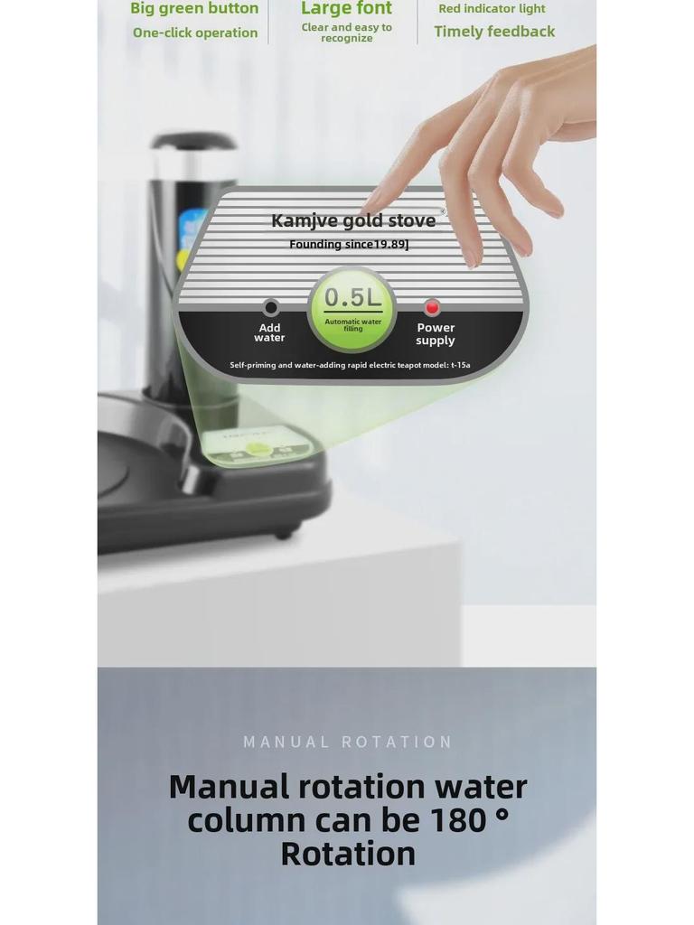 Jinzao T-15A Electric Kettle with Automatic Water Supply and Power Off for Tea Sets