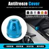 For 675SR-R 675SR 675 SR 2024 2025 Motorcycles Accessories CNC Water Tank Coolant Cover Antifreeze Decorative Cap