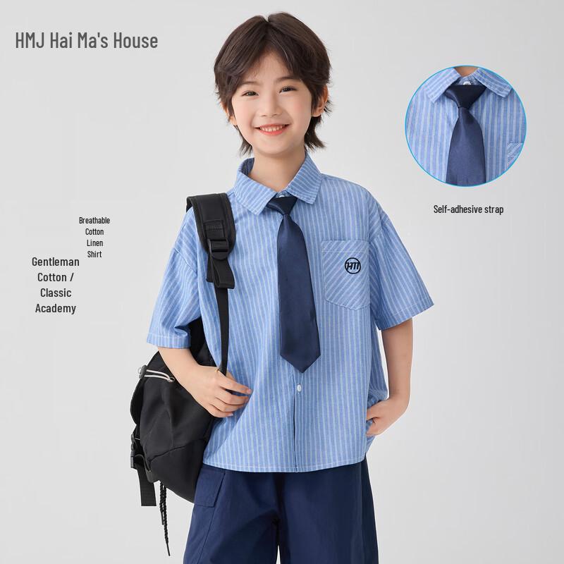 Boys  Striped Short-Sleeve Academy Style Shirt 110