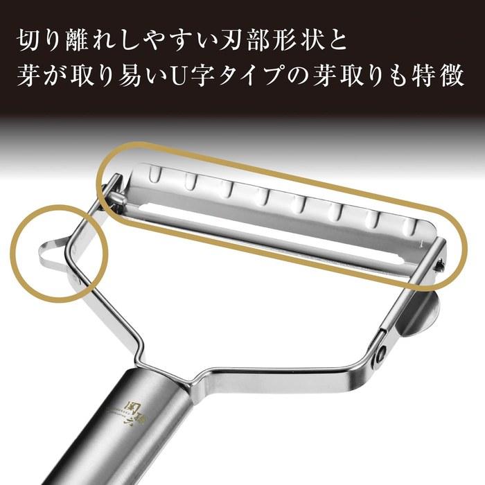 Kai Shun Sunsix Peeler Regular DH3334 Black