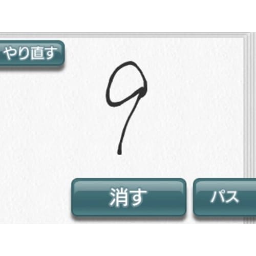 Supervised by Professor Ryuta Kawashima, Institute of Aging and Aging, Tohoku University, a 5-minute Training Session That Will Train Your Brain Treme