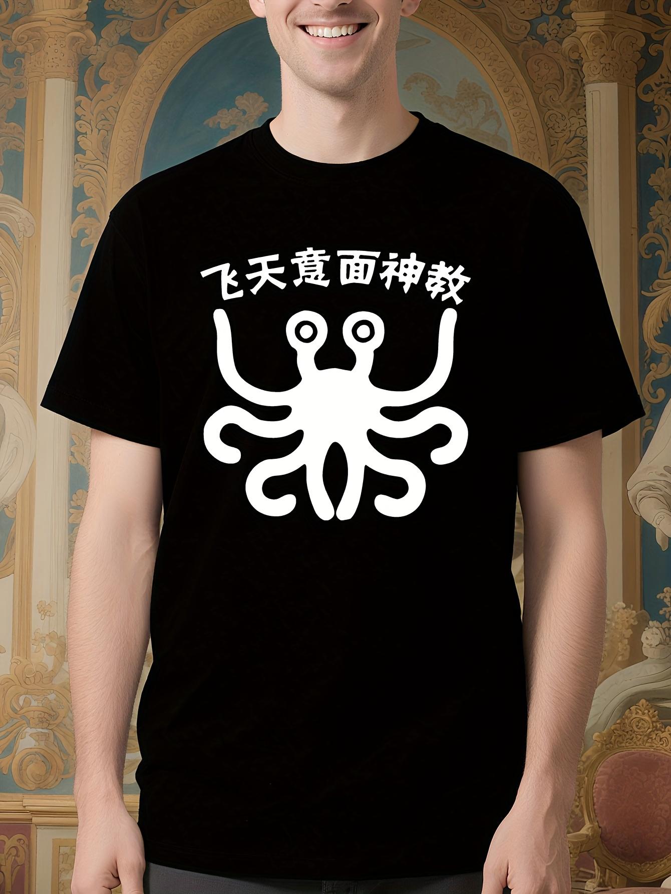 FSM Vintage Flying Spaghetti Monster Print Tshirt - Black... M