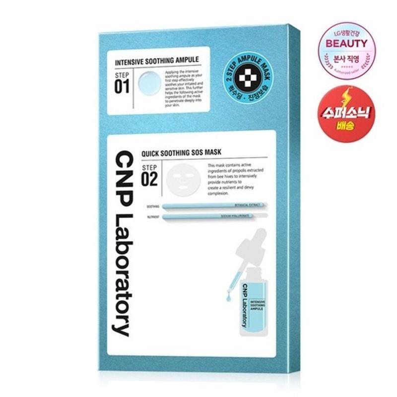 Quick Soothing SOS Mask 5 sheets