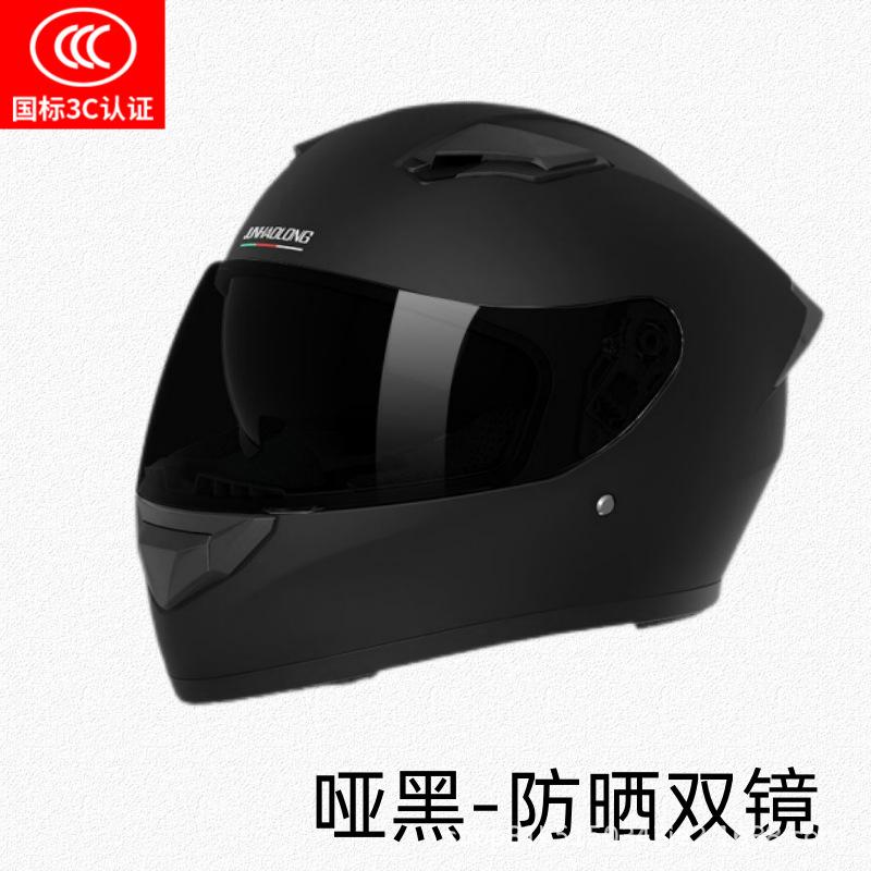 Electric Vehicle Helmet Full Helmet, Unisex All-season Winter Anti-fog Warm Helmet