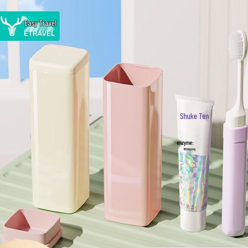 Mini Portable Travel Wash Set