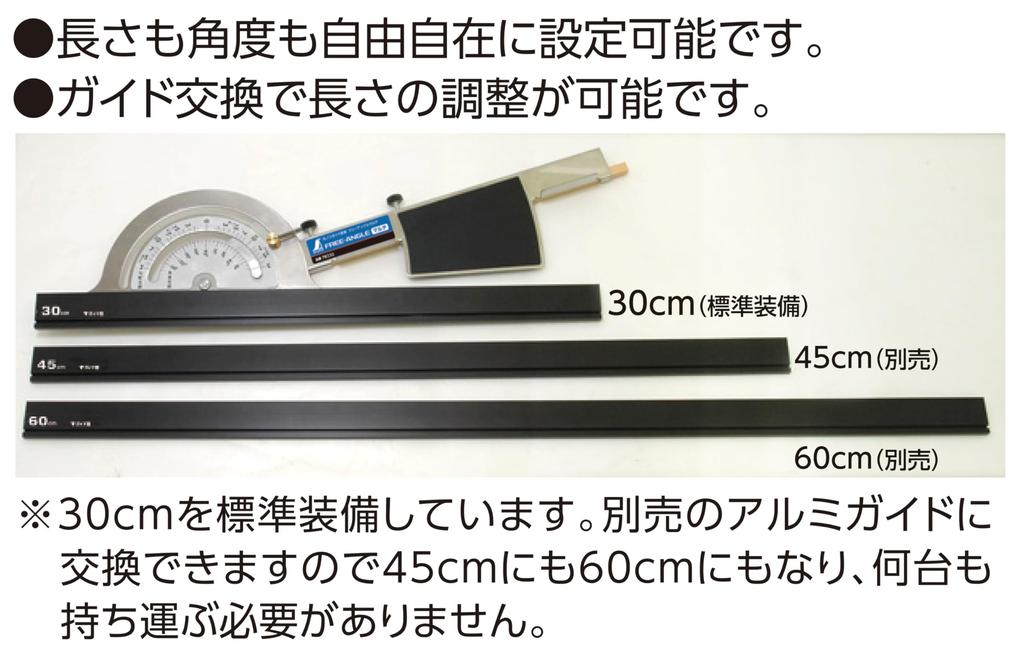 Shinwa Sokutei Circular Saw Cutter Free 30cm Aluminum 78232 Ruler, Angle, Multi-Purpose (with Guide)