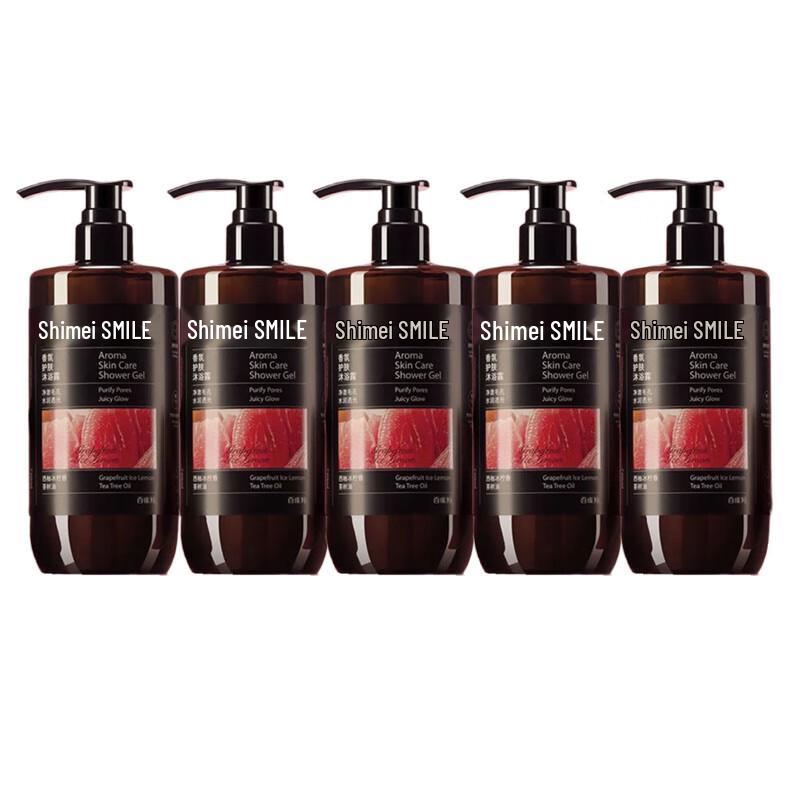 Shimei Hydrating & Luminous Fragrant Skincare Shower Gel