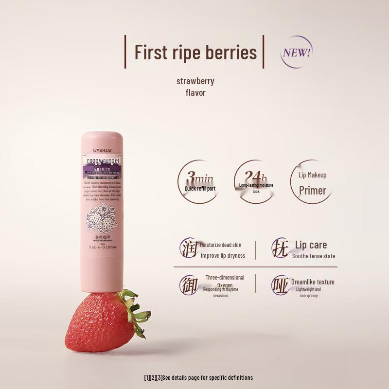 

Runpei Scented Hydrating & Repairing Lip Balm