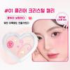 Water Glow Cream Collarbone Highlighter Volume Natural Glow Cream, 02# Gondre Mandre Black Tea Jelly-Gondre Mandre, 2.2g, 1 piece