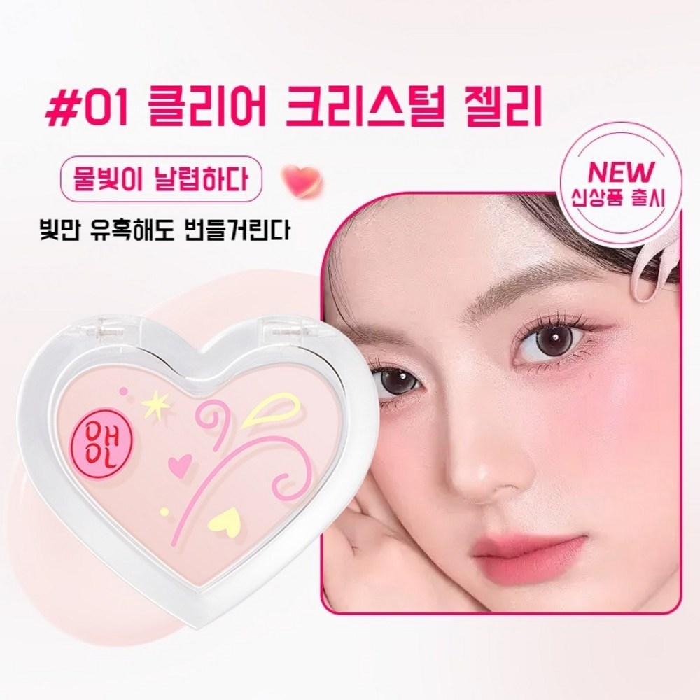 Water Glow Cream Collarbone Highlighter Volume Natural Glow Cream, 02# Gondre Mandre Black Tea Jelly-Gondre Mandre, 2.2g, 1 piece