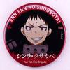 Fire Force Anime Tinplate Badge Pin