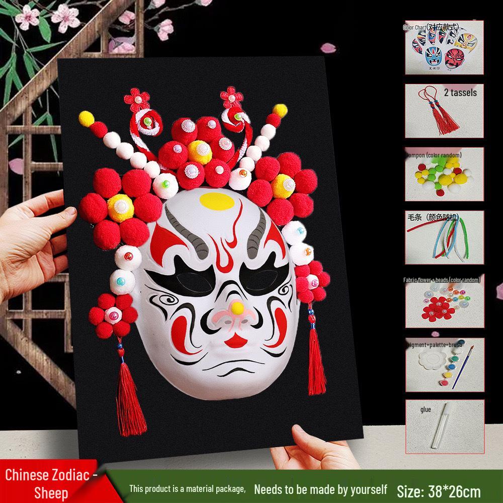 Peking Opera Mask 3D Painting Kit: Handmade Intangible Cultural Heritage Warm-Up Activity