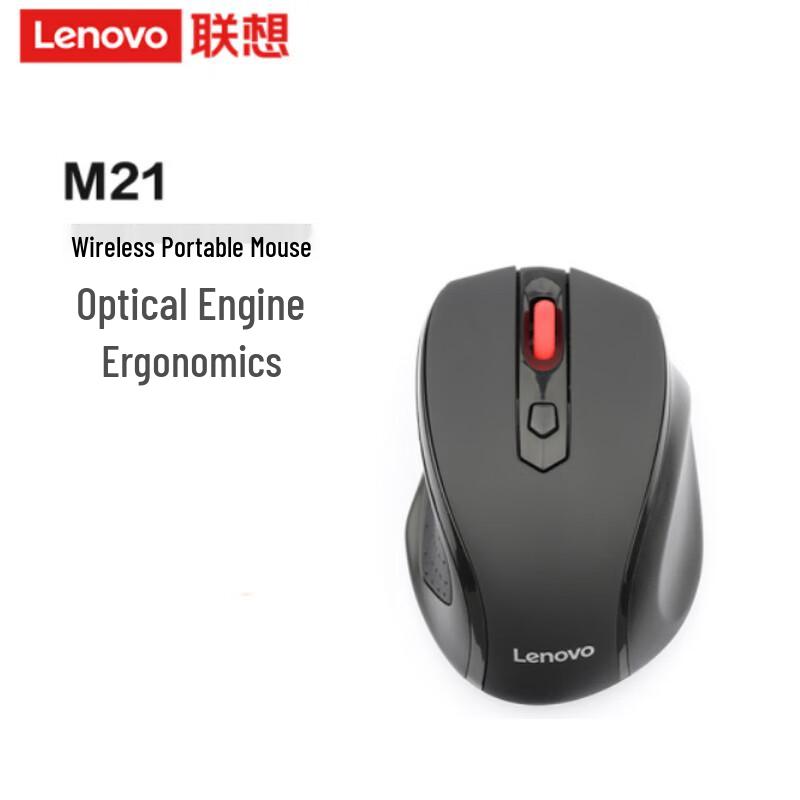 

Lenovo M21 Wireless Mouse