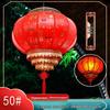 JNL New Chinese Style Sheepskin Lantern
