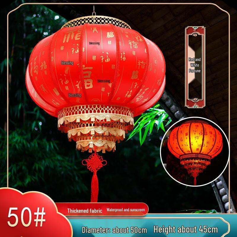 JNL New Chinese Style Sheepskin Lantern