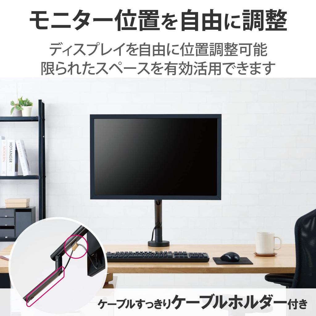 ELECOM Monitor Display Single Easy Load Arm, Arm, Arm, Long, Spring-loaded, Installation, Capacity Approx. 3-9kg, Black, DPA-SL04BK