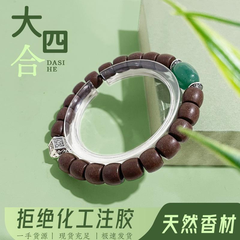 Four-Compartment Incense Bead Bracelet, Natural Material, Anciently Crafted Traditional Chinese Medicine Fragrance Bracelet