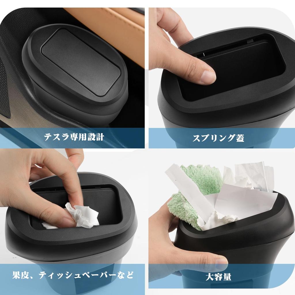 RUIYA Set of 2 Trash Cans for the New Toyota Crown Crossover 35 These ABS Door Trash Cans Are Perfect for Crown Car Side and Are and Easy To These