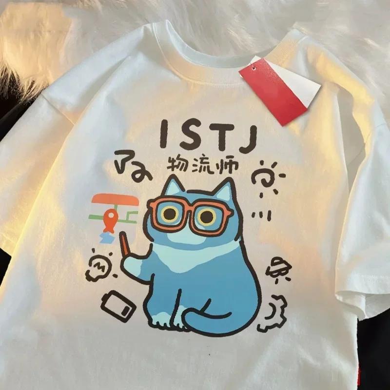 MBTI Summer and Spring Women's Short Sleeved T-Shirts Fun Cat T-Shirt Breathable Soft Fashion Cool Top Street Tshirts 2025 Y2K