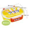 Skater Children's Bento Box, 360ml Capacity, with a Fluffy Lid, Made In Japan, Single Tier, Dishwasher and Microwave Safe, PEZ, for Boys and Girls, QA