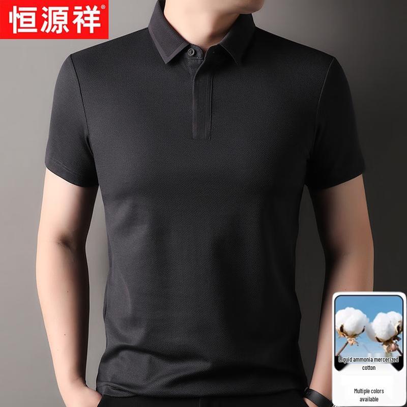 Hengyuanxiang Men's Summer Mercerized Cotton Polo Shirt