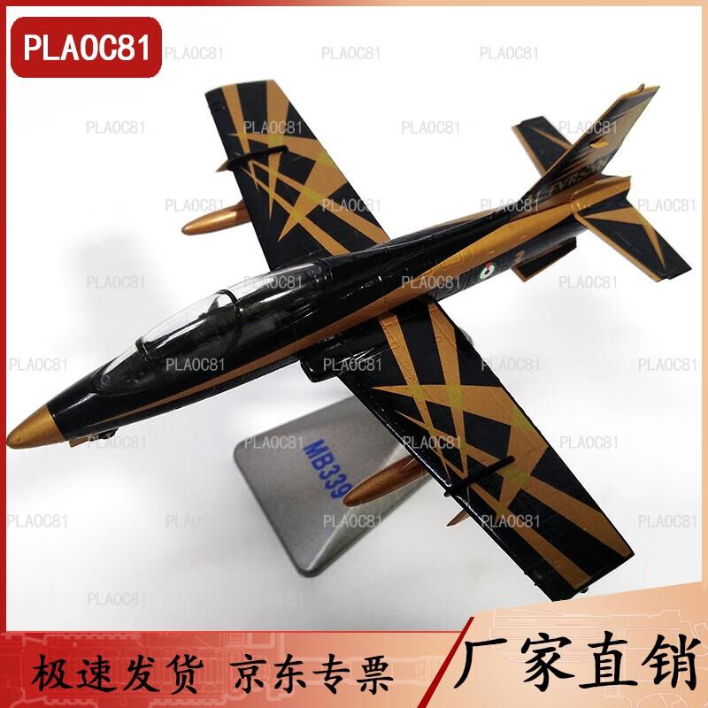 1:72 Scale Aermacchi MB-339 Trainer Jet Model