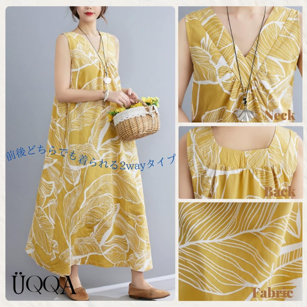 Sleeveless Maxi Suitable for Special Size M [UQQA] Women's Dress, Summer, V-Neck, Length, Resort, Pockets, Pullover, Fluffy, Cool, Feminine, Elegant,