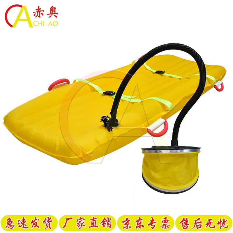 Chiao Amphibious Inflatable Rescue Stretcher