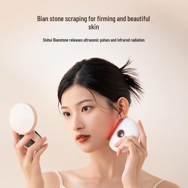 

Koaielements Red Bianstone Massager Scraper