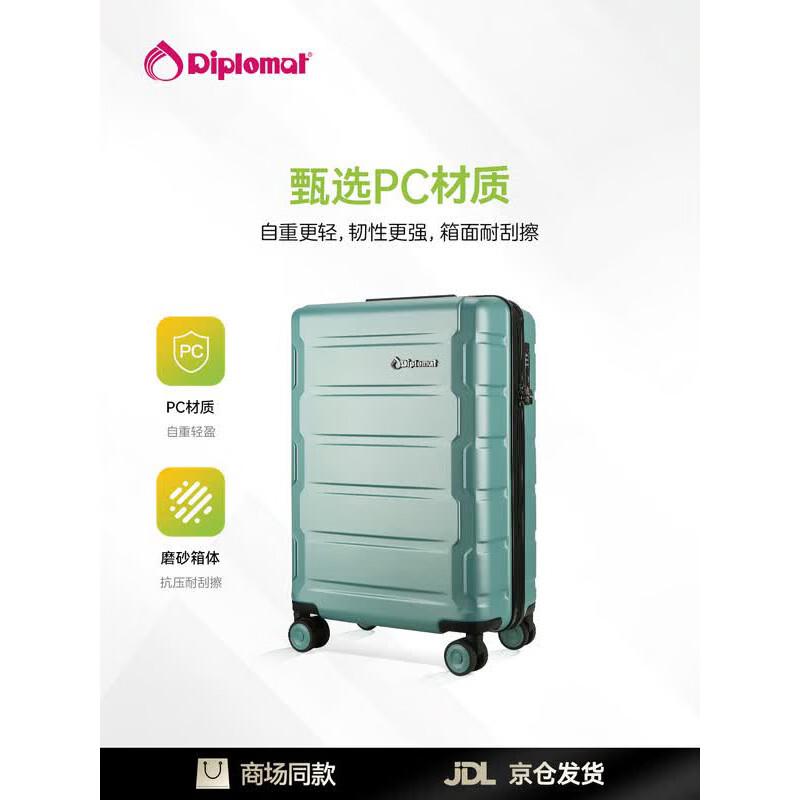 Чемодан Diplomat TC-26082 на колесиках, жесткий, для ручной клади 20 inch