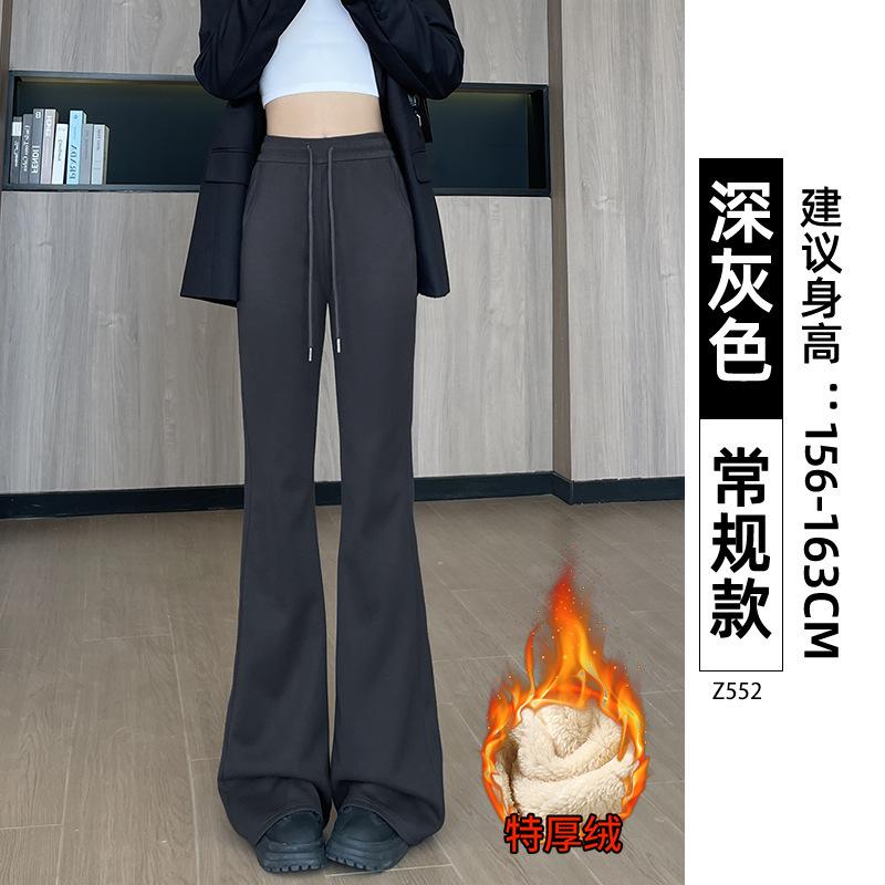 Women High Waist Flared Sweatpants Solid Color Slim Fit Micro Flare Casual Sports Pants For Autumn 2026