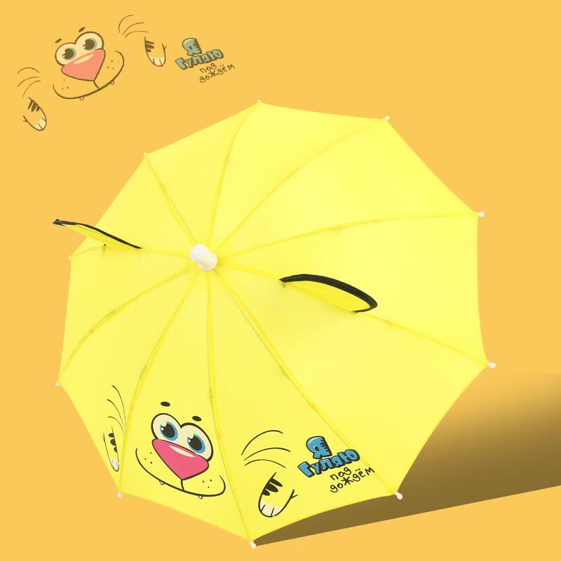 NanQiao Kids Cartoon Manual Umbrella for Toddlers