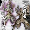 Revoltech Takeya 002EX Hiromokuten Wooden Edition Painted Action Figure Non-Scale ABS&PVC