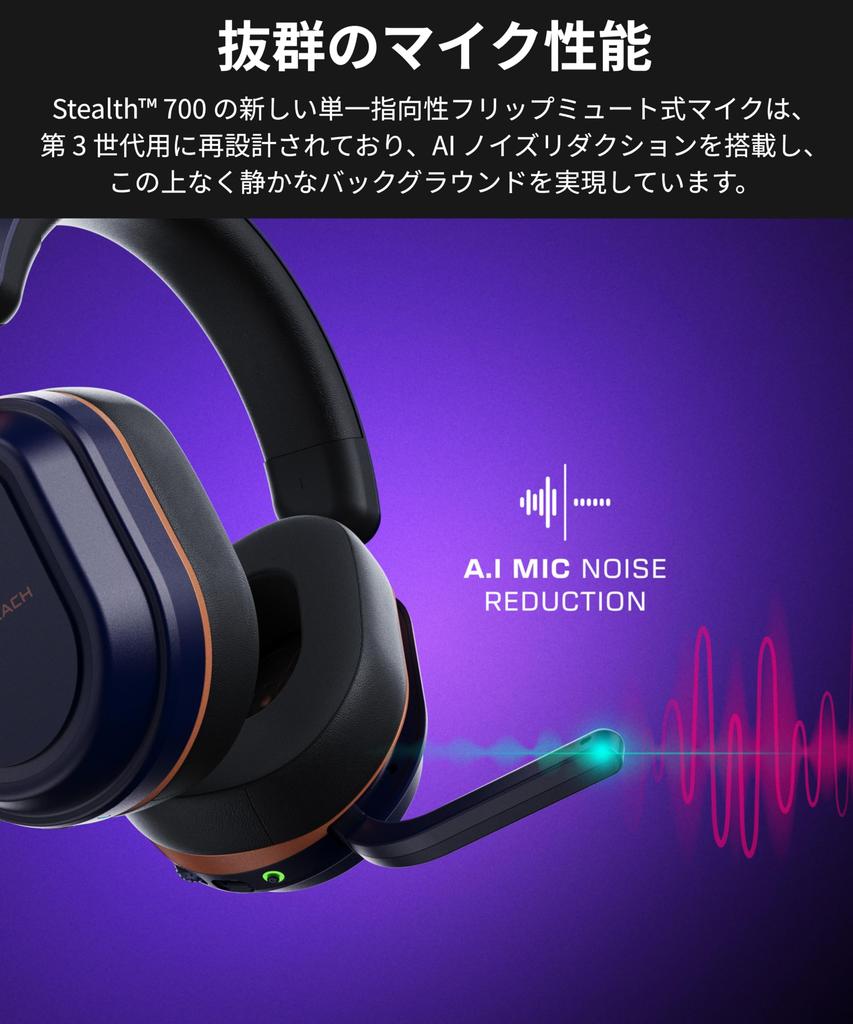 TURTLE BEACH Stealth 700 Gen 3 XB Cobalt Wireless Gaming Headset with Dual Compatible with and Steam 60mm AI Noise and Battery Life Warranty