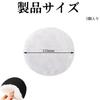 WFGKPXC Wool Buffing Pads 125mm Car Polishing Protection Set of 5 Wool Buffing Pads 125mm - & - [Used]