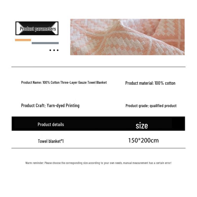 Jieliya 100% Baumwolle Dreilagige Mulltuchdecke