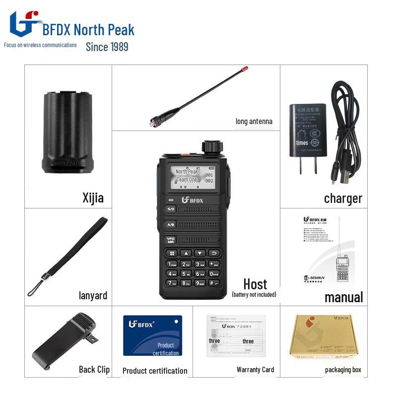 Beifeng BF-SC500UV Dual Band Handheld Walkie-Talkie (CN version)