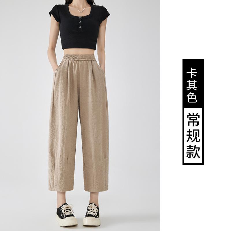 

Blue grandma pants women s summer new high-waisted casual wide-leg small nine-point ice silk radish pants XL recommendations (126-70 kg)
