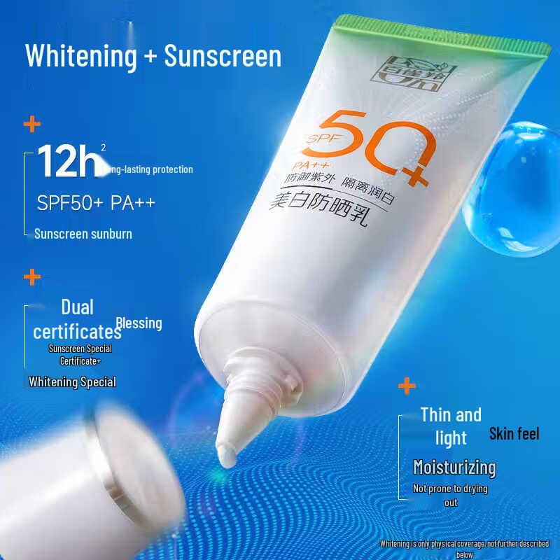 Pechoin Whitening Sunscreen Lotion SPF50+ PA++++